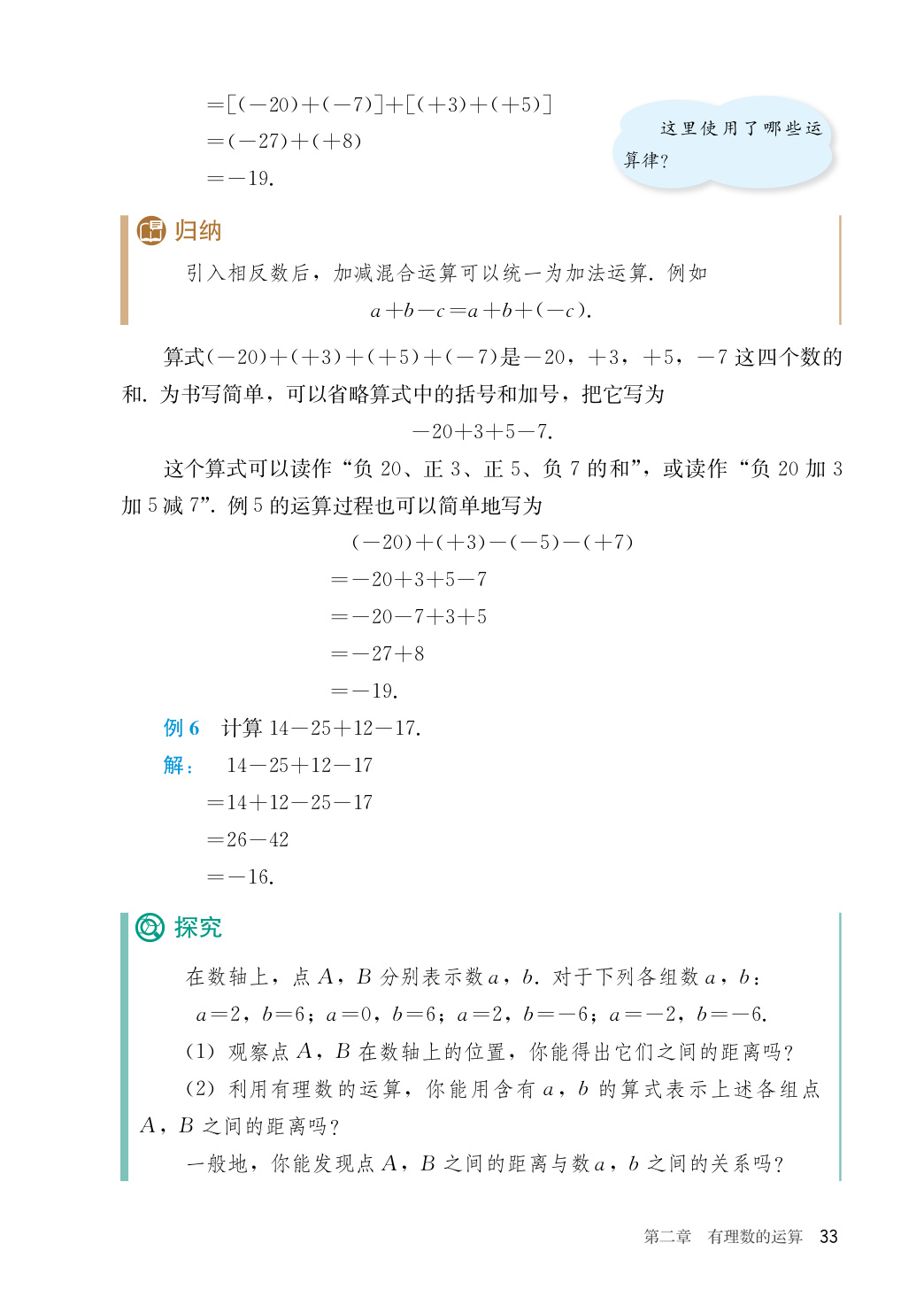 novel_83d9f34e77cb.jpg