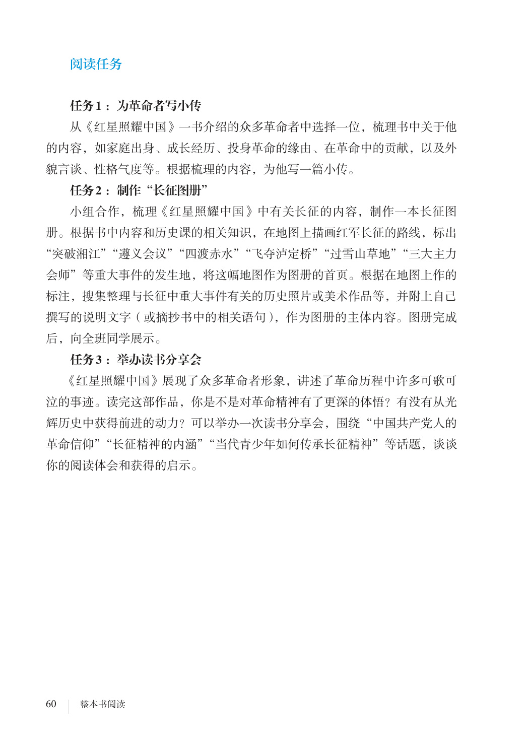 novel_70a40730c02f.jpg