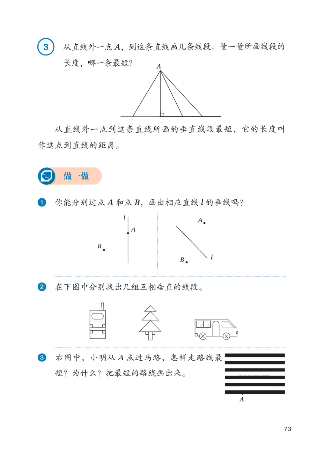 novel_be80cfabe292.jpg