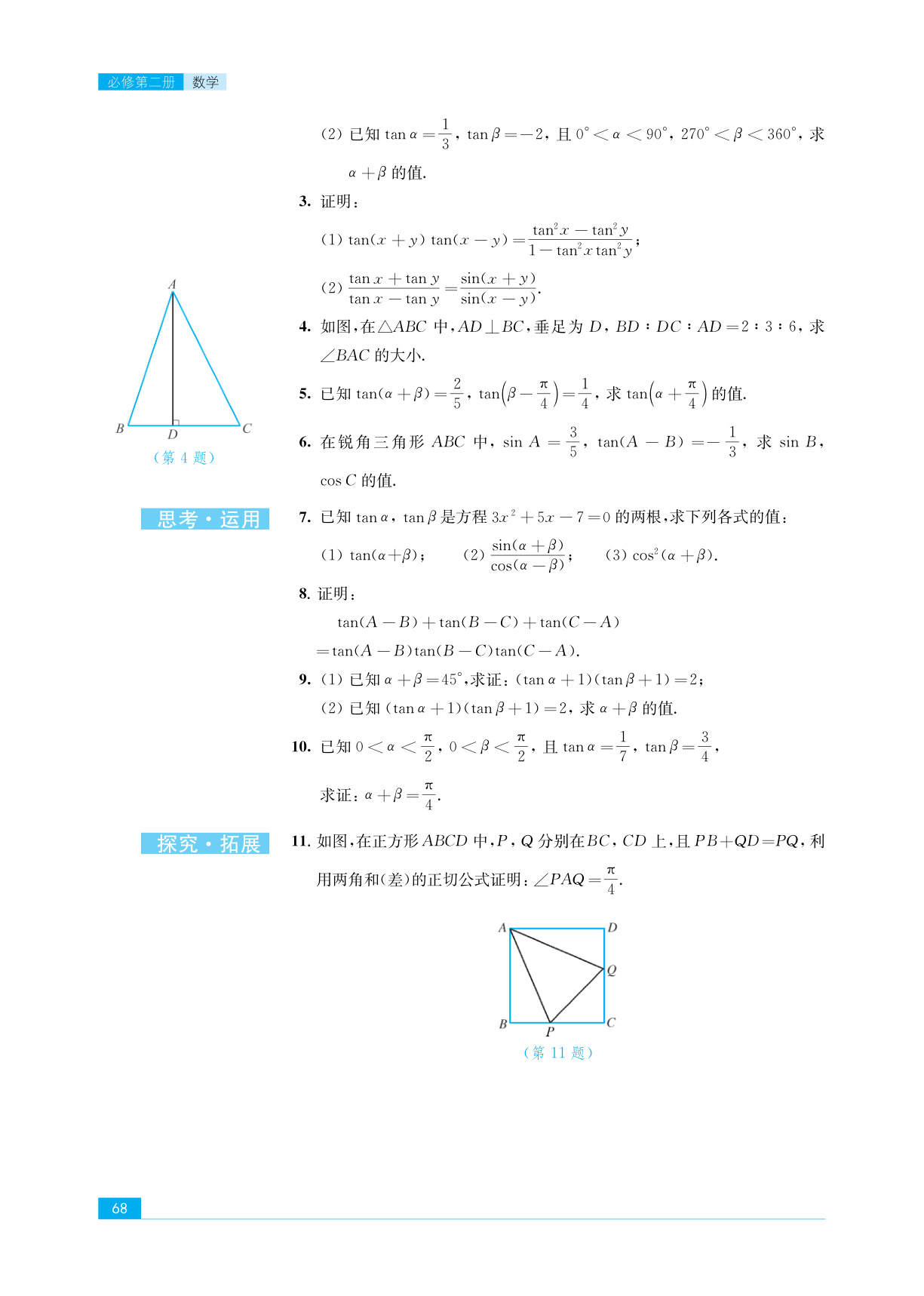 novel_7565c776a076.jpg