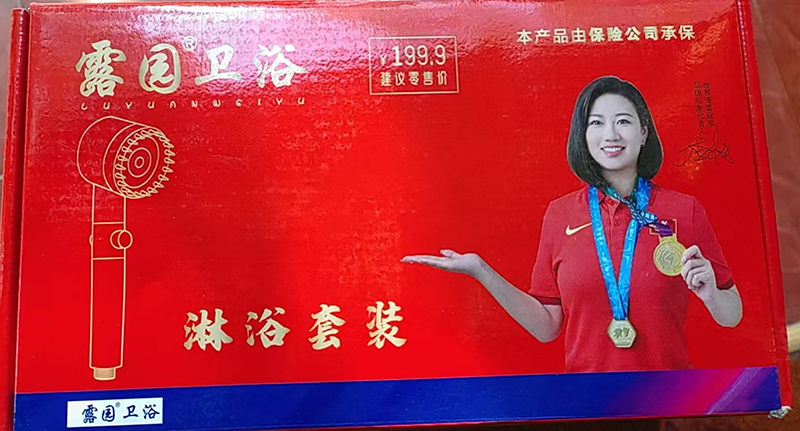 淋浴套装.jpg