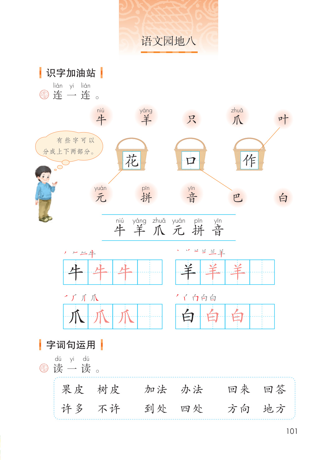 novel_5c52b6091db4.jpg