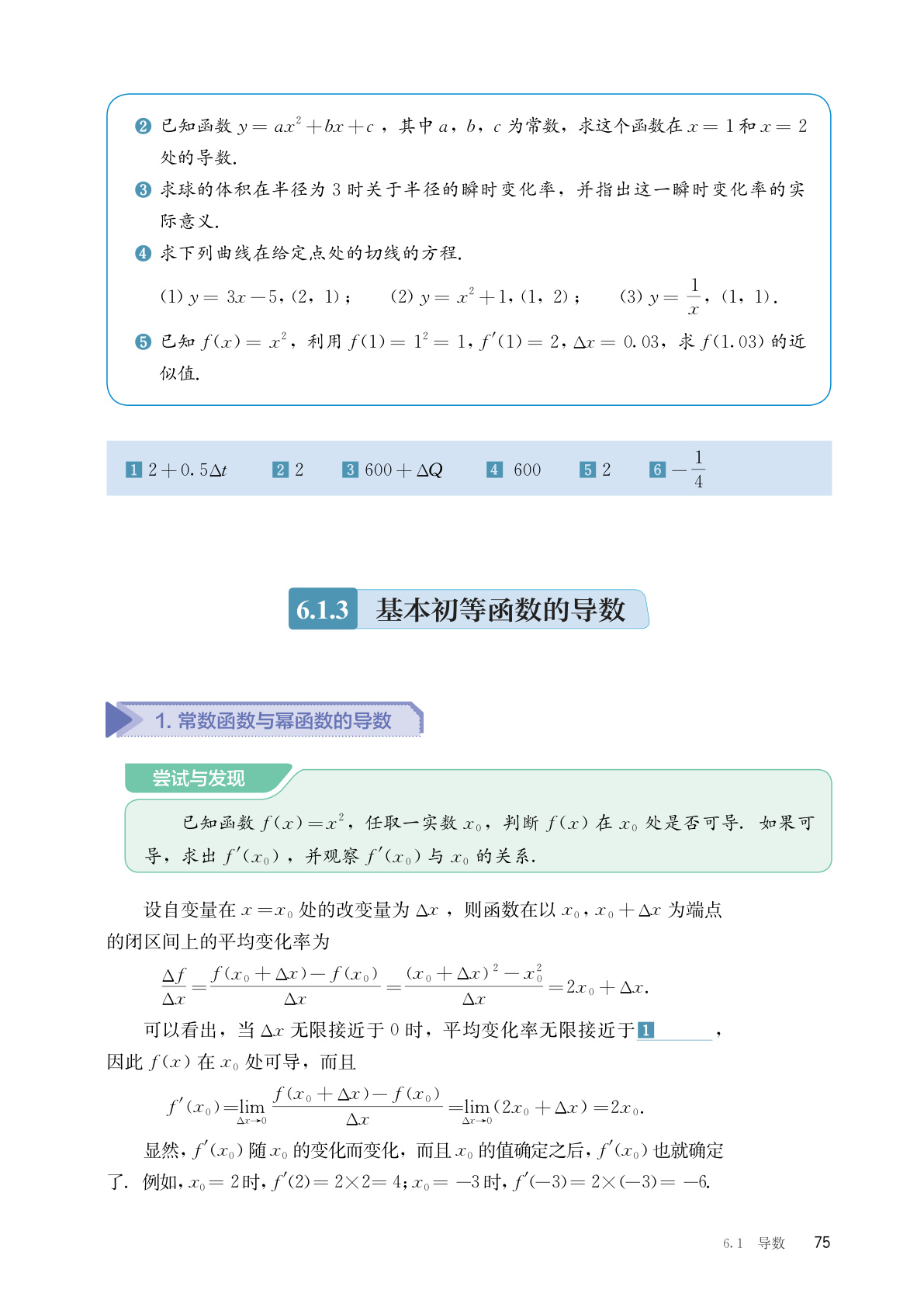 novel_12f49f67d256.jpg