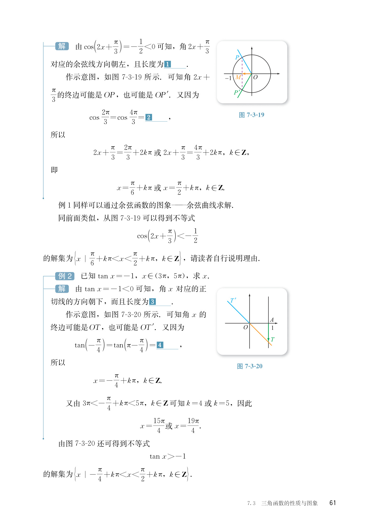 novel_b42ed351d14e.jpg