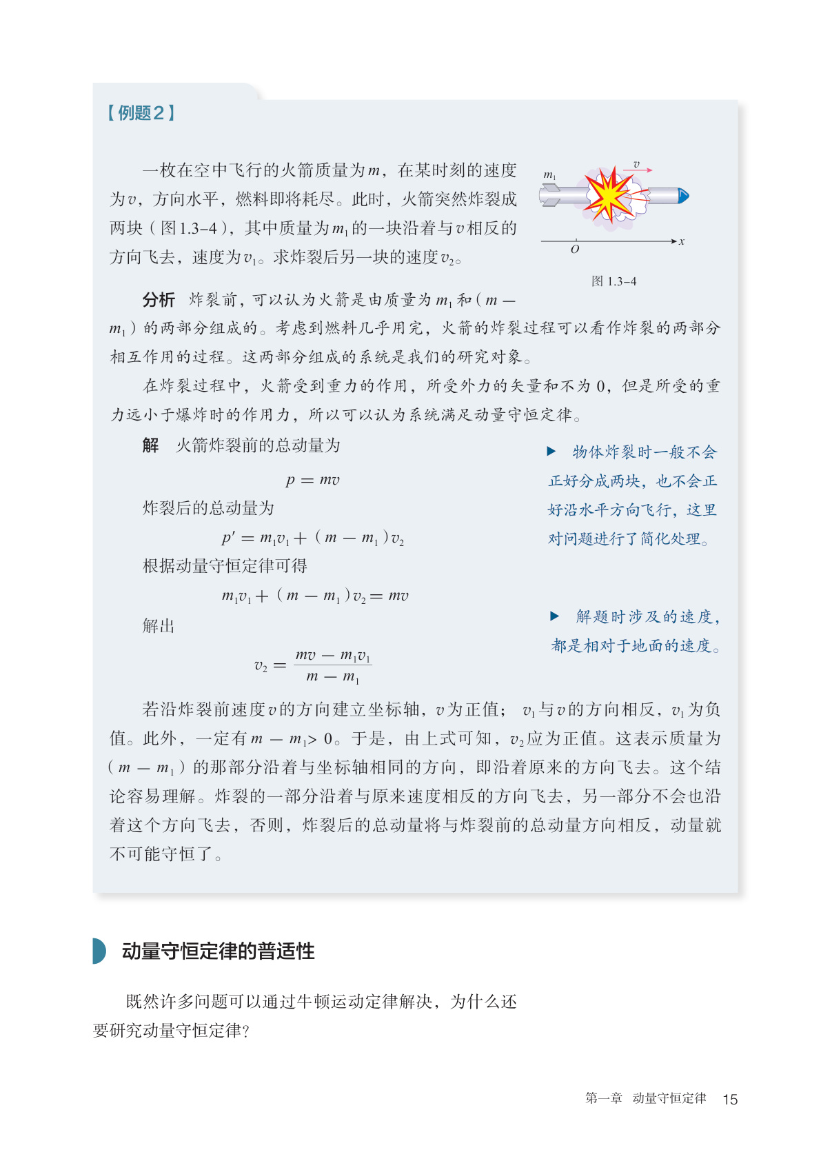novel_5472d8a130be.jpg