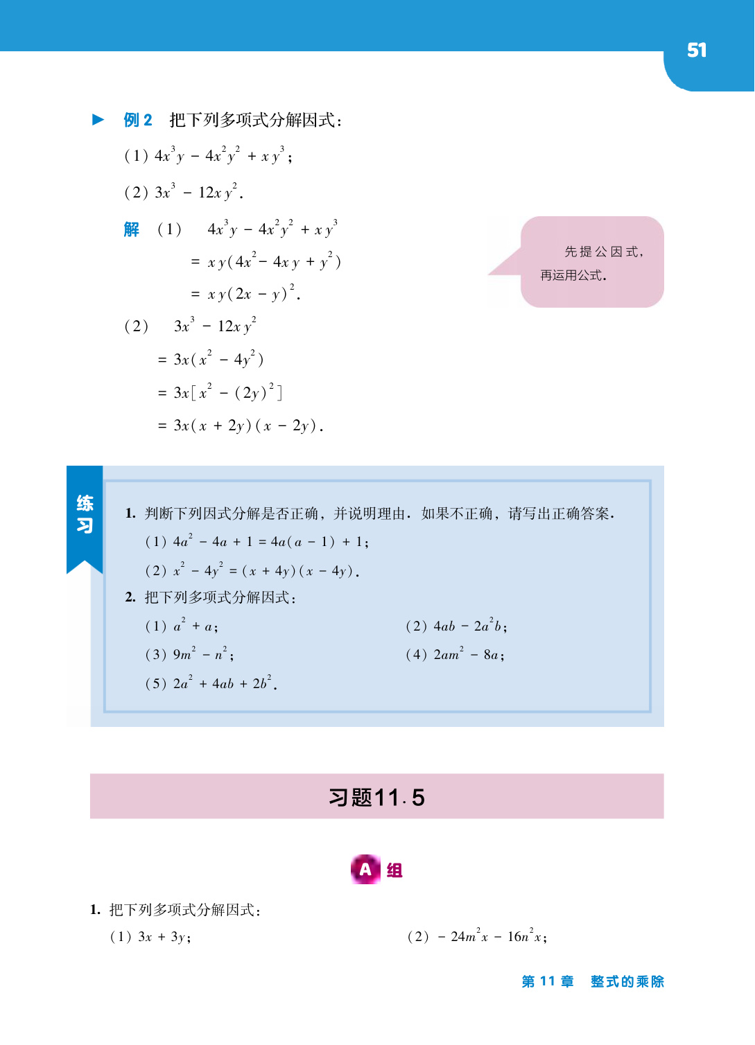 novel_cf45344427ca.jpg