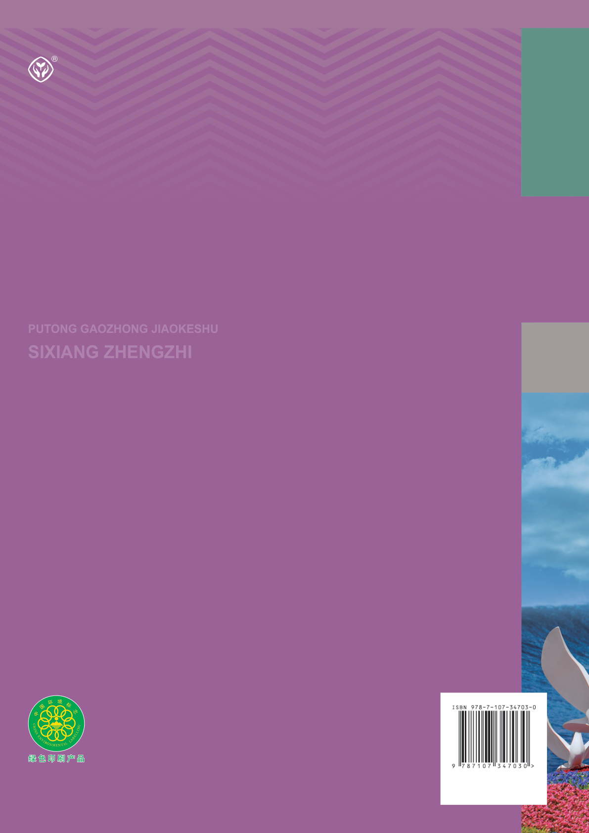 novel_a6dba7e8dce7.jpg