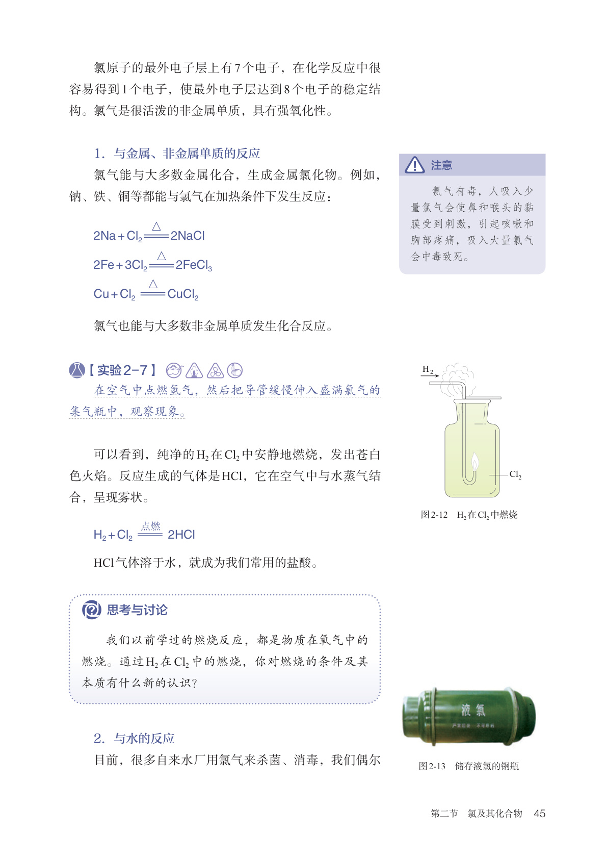 novel_76193dadf8f5.jpg