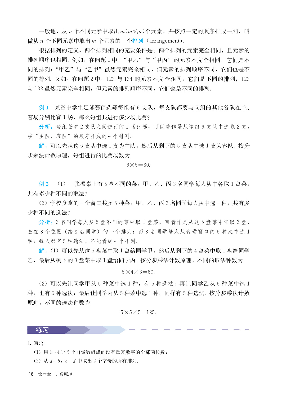 novel_3f6c04d401c5.jpg