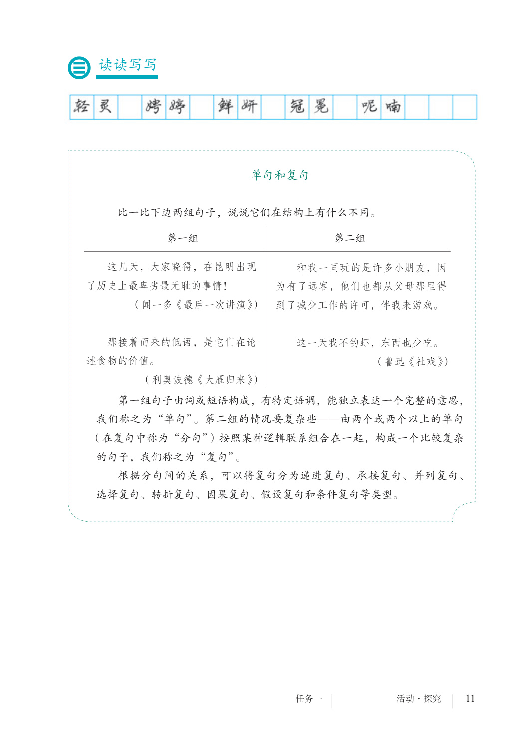 novel_5d8012e1d5b7.jpg