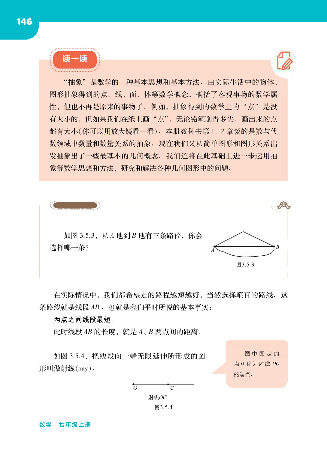 novel_f326433ef6cc.jpg