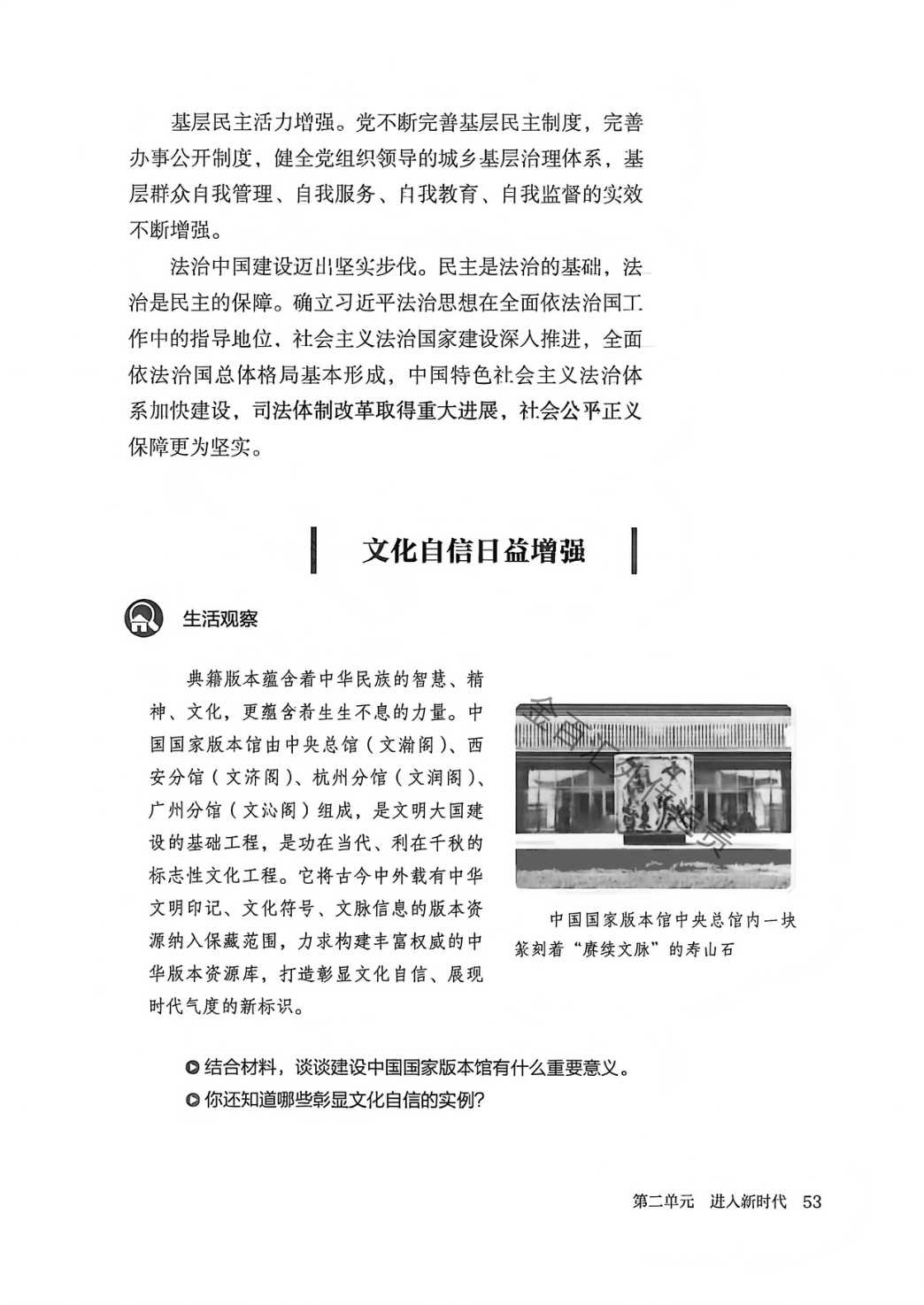 novel_ac93cf833b2c.jpg