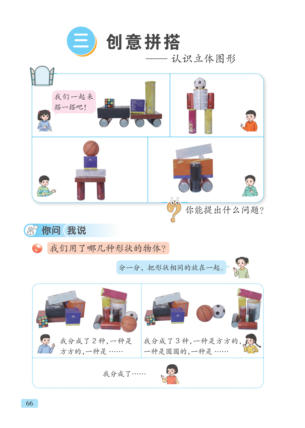 novel_b5068c818f77.jpg