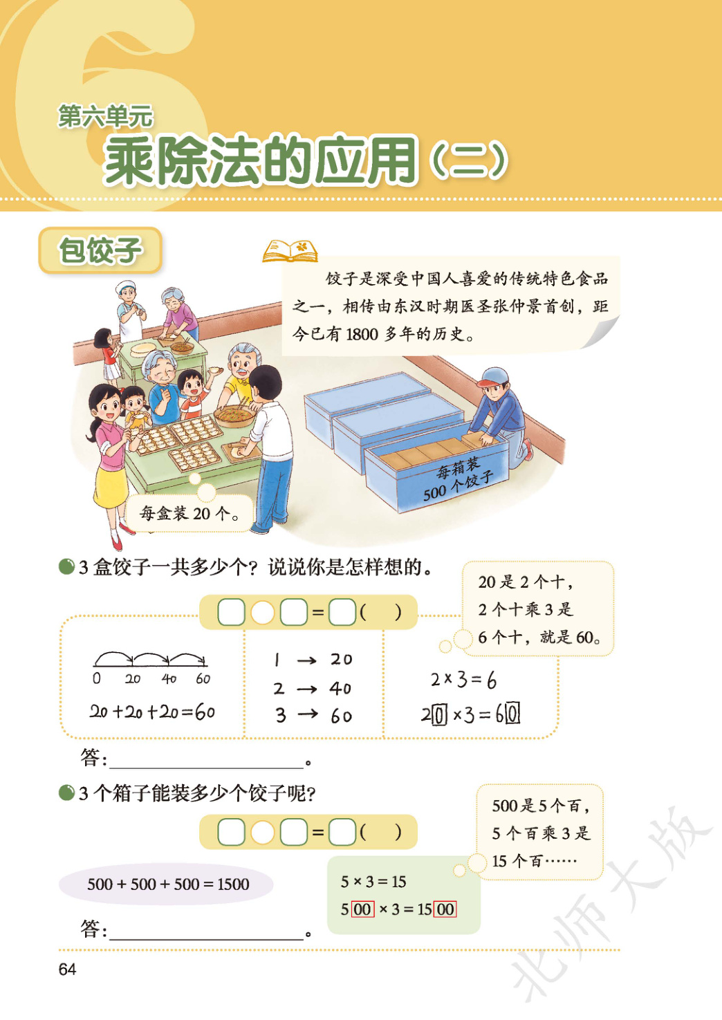 novel_d686e9cc0a7e.jpg