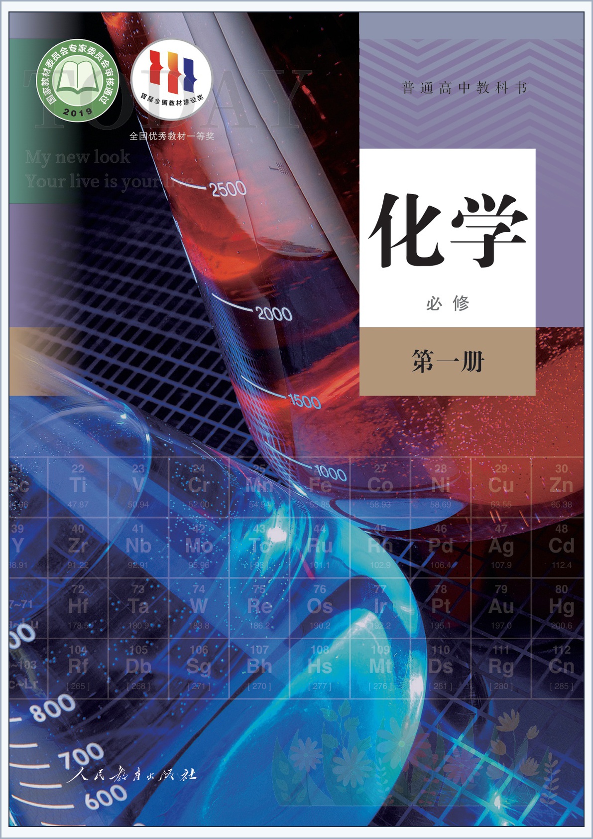 novel_3a312b46096b.jpg