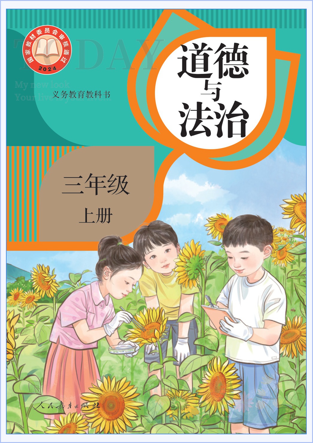 novel_f90558950719.jpg