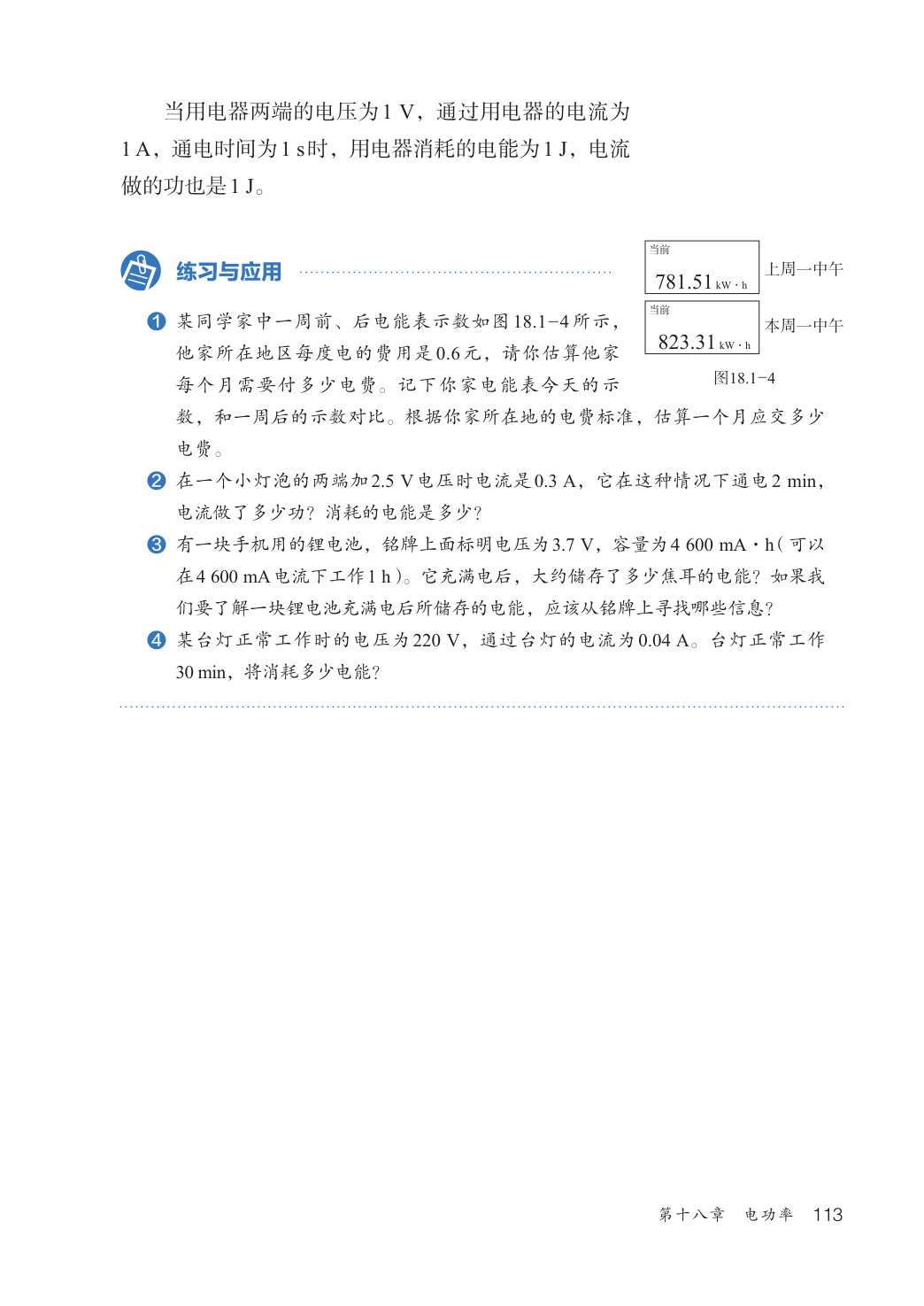 novel_27ca43bd1e55.jpg