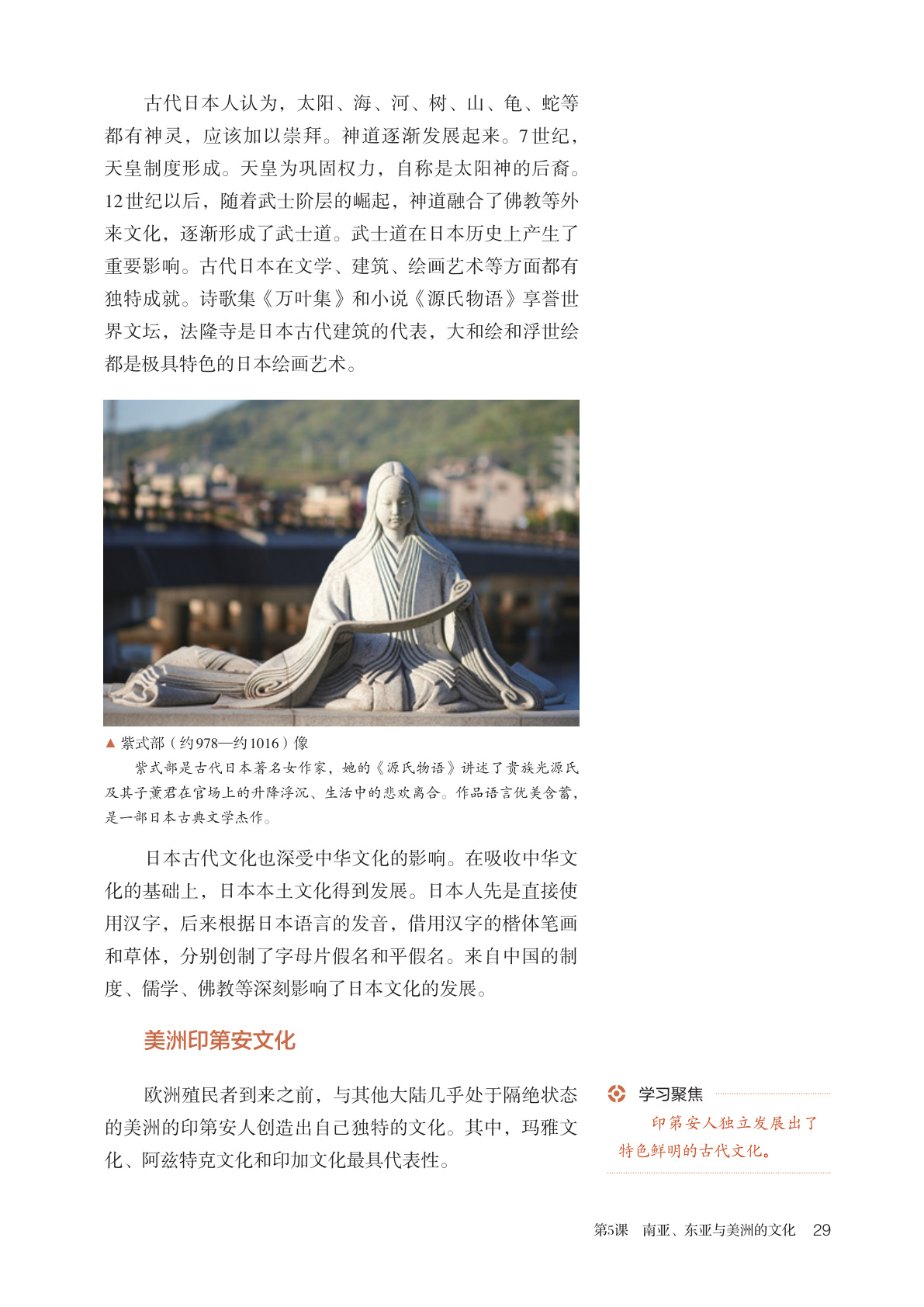 novel_3dc5a6596215.jpg