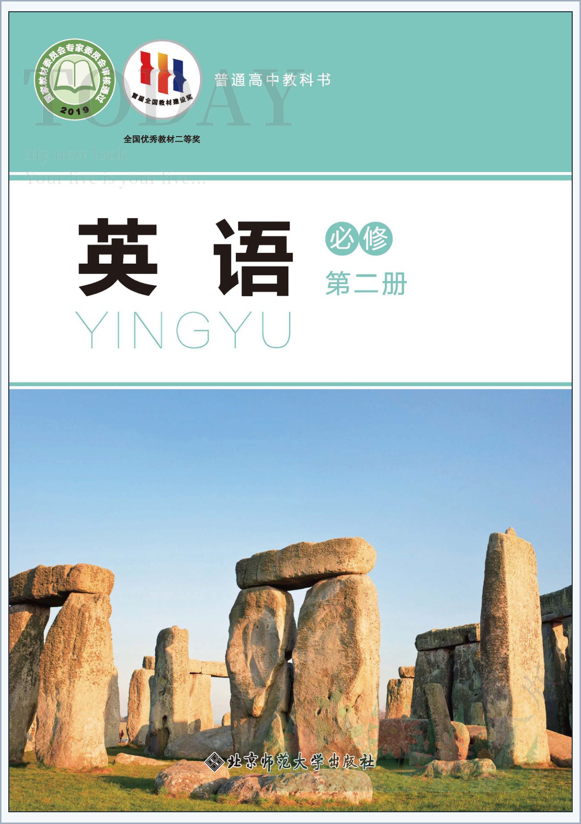 novel_9c0861cd80d5.jpg