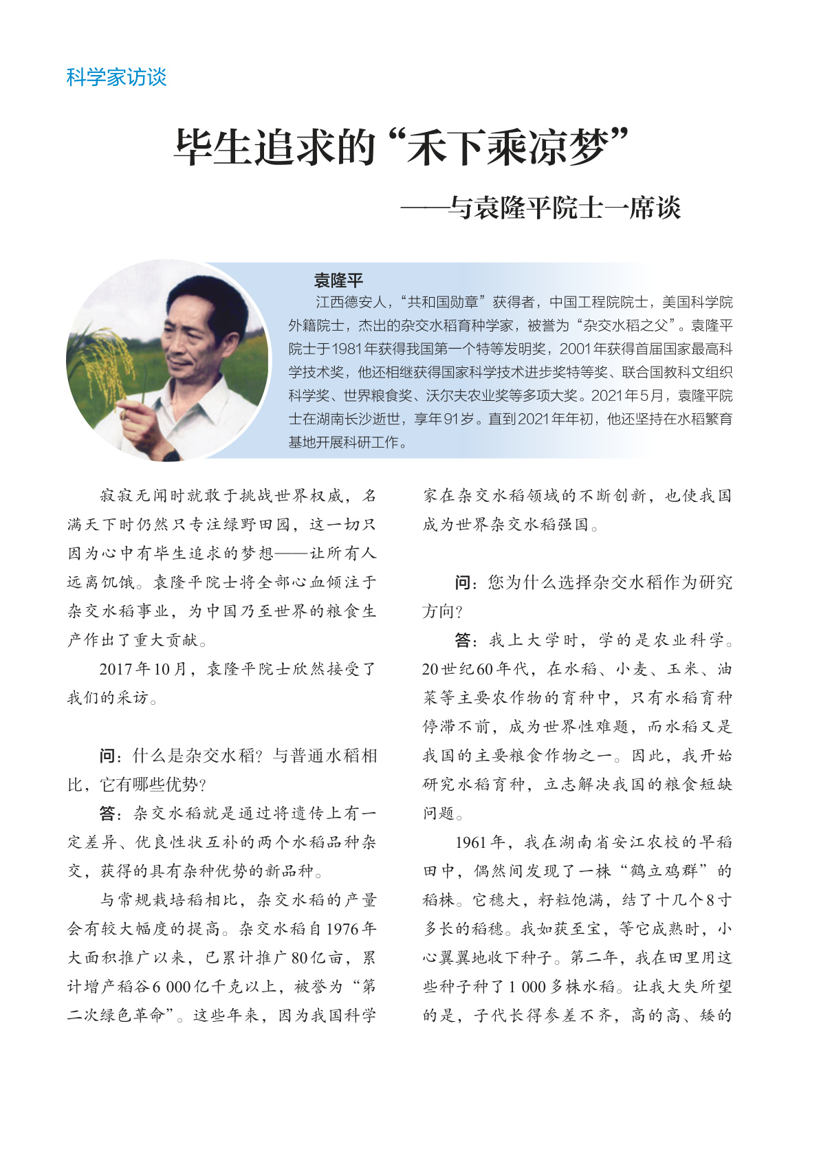 novel_5fa08976bb50.jpg