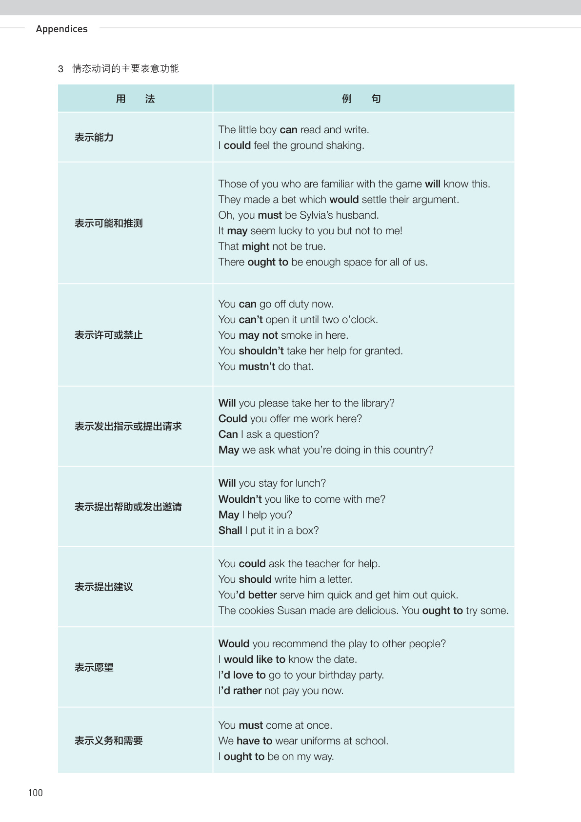 novel_cbd94c909231.jpg