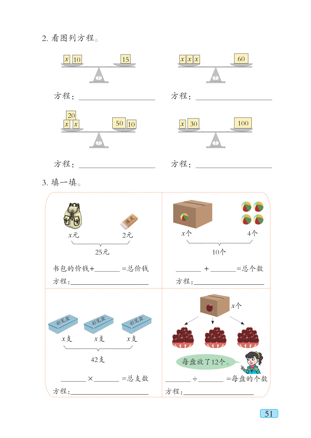 novel_05c59cff169c.jpg