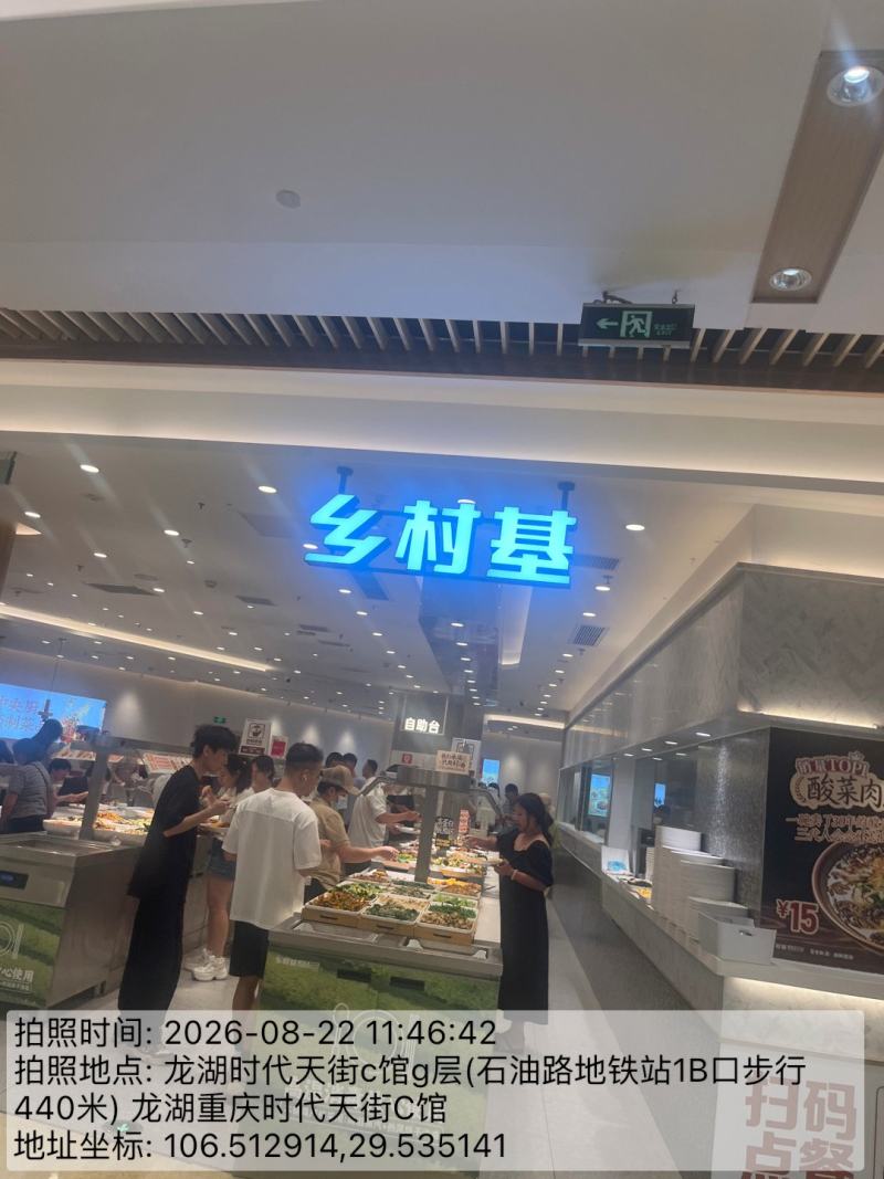 0824-送达-重庆2.jpg