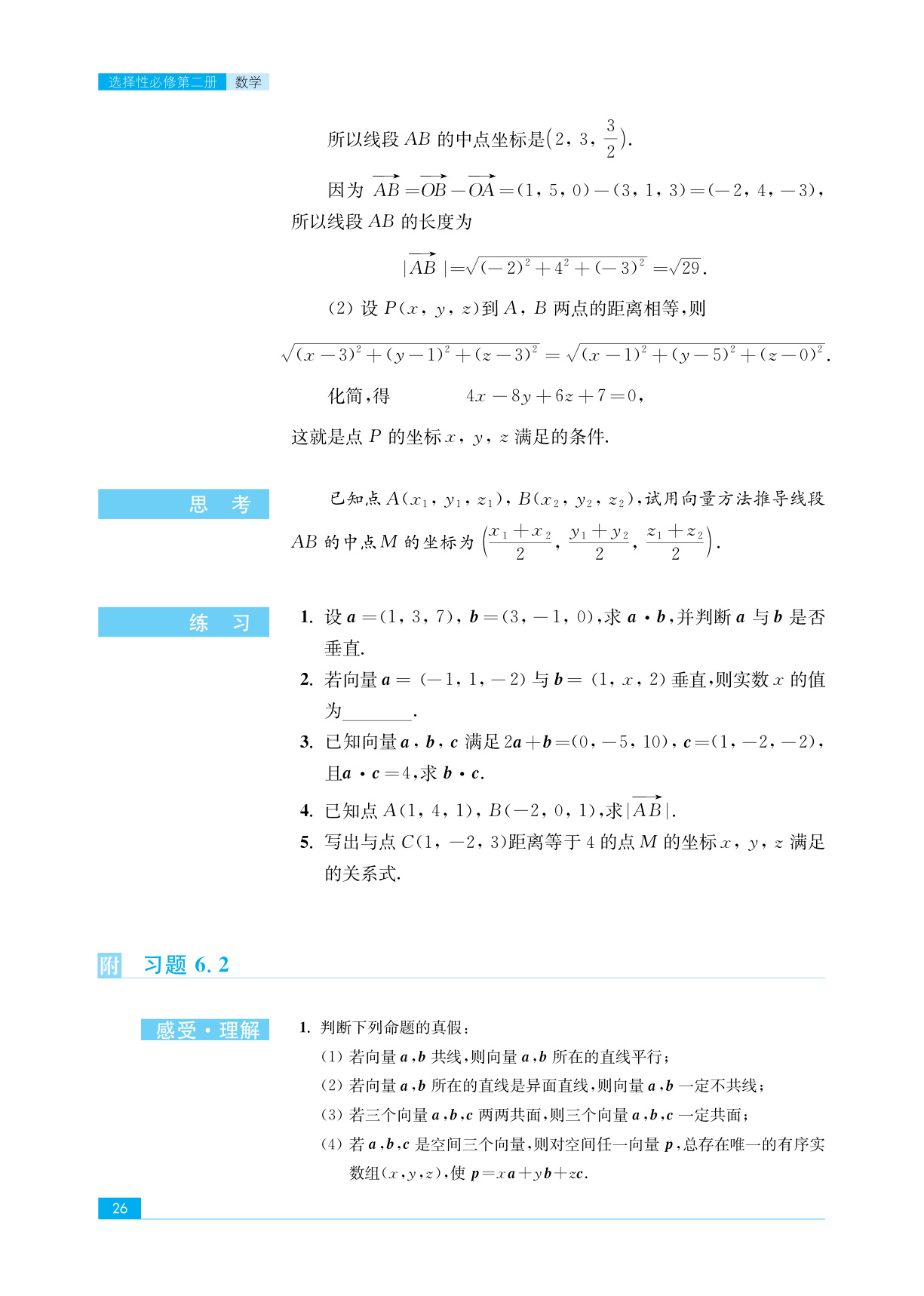 novel_e4c7f5e101bc.jpg