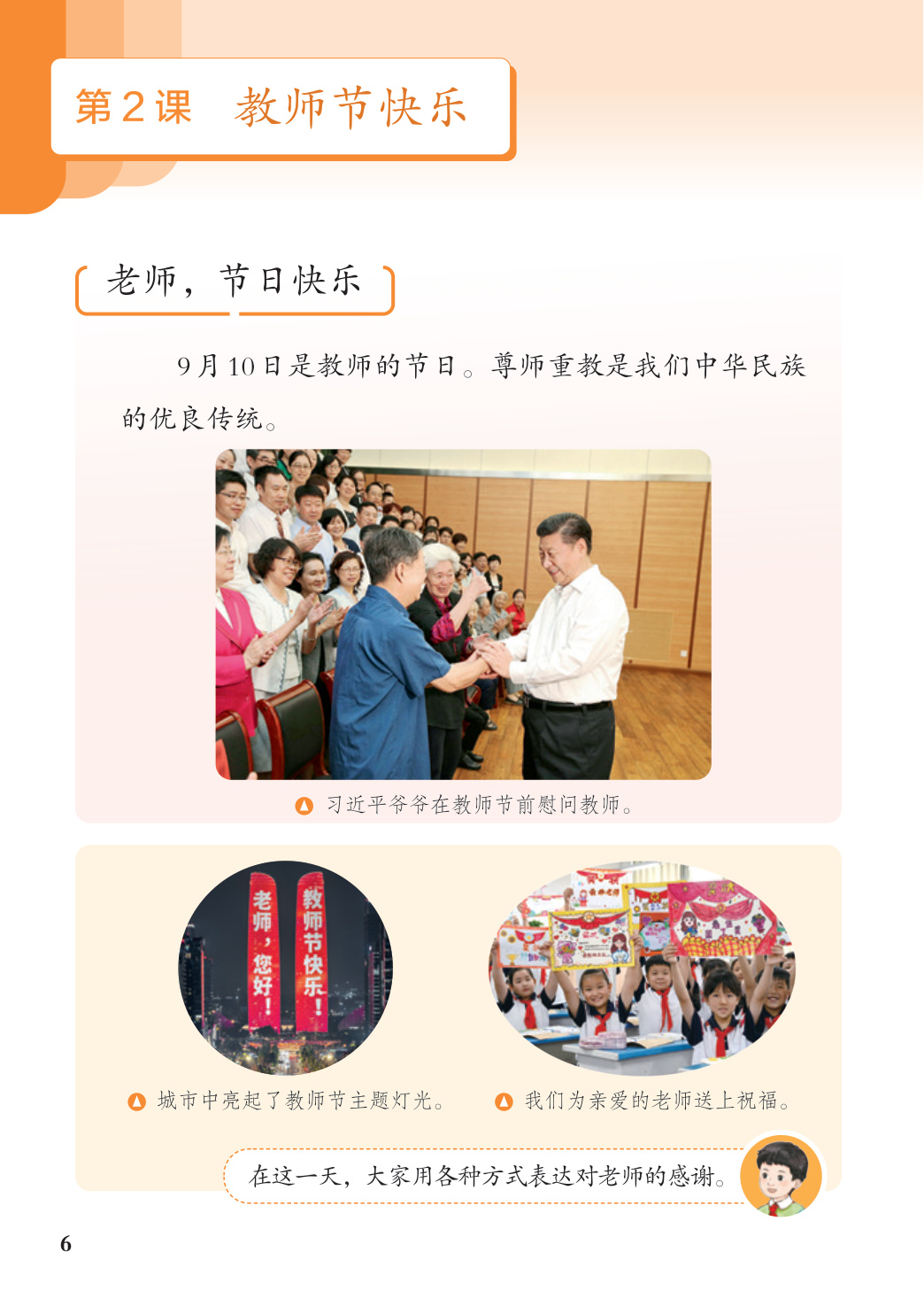 novel_00e709d7c3a5.jpg