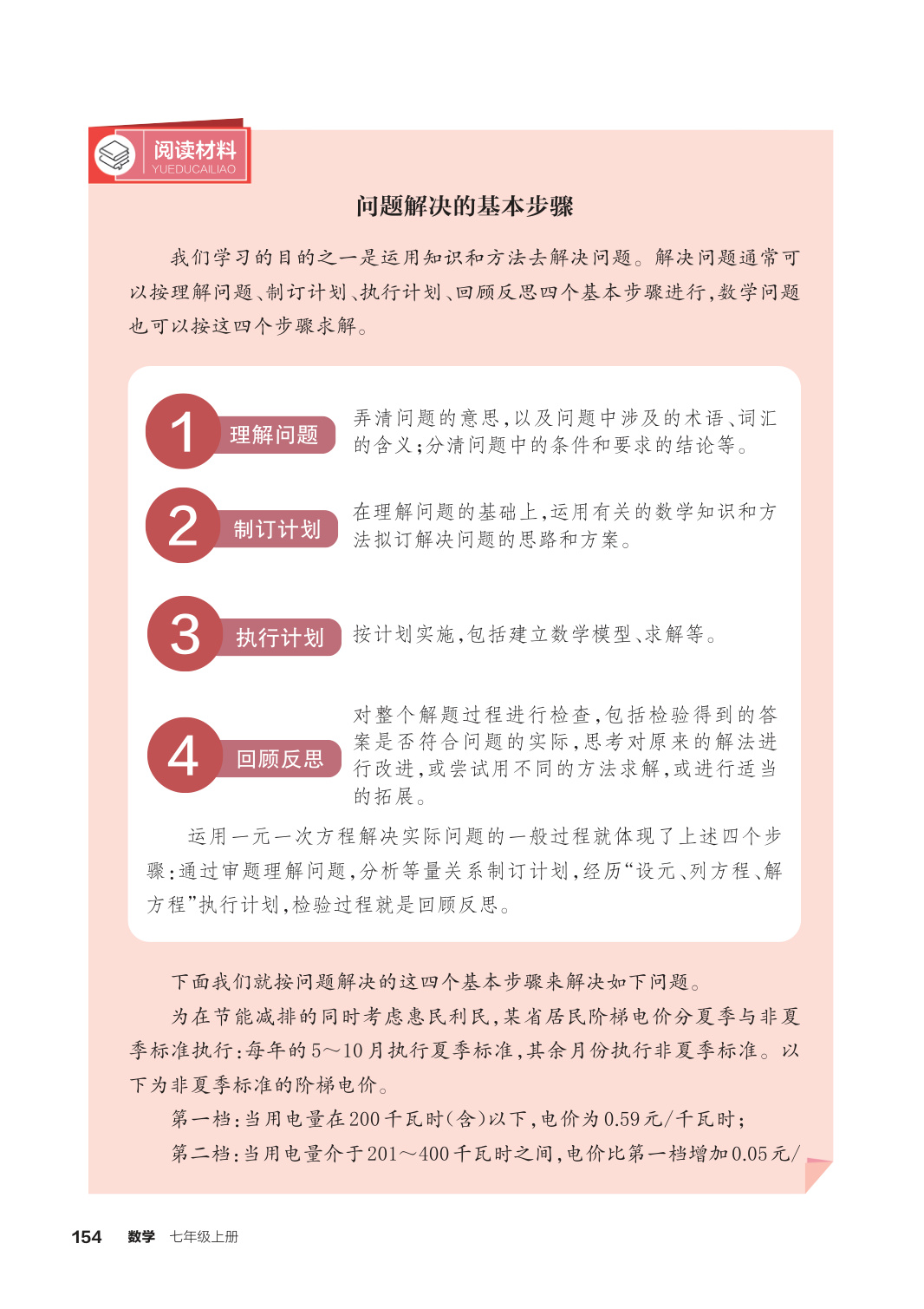 novel_fa14525d4031.jpg