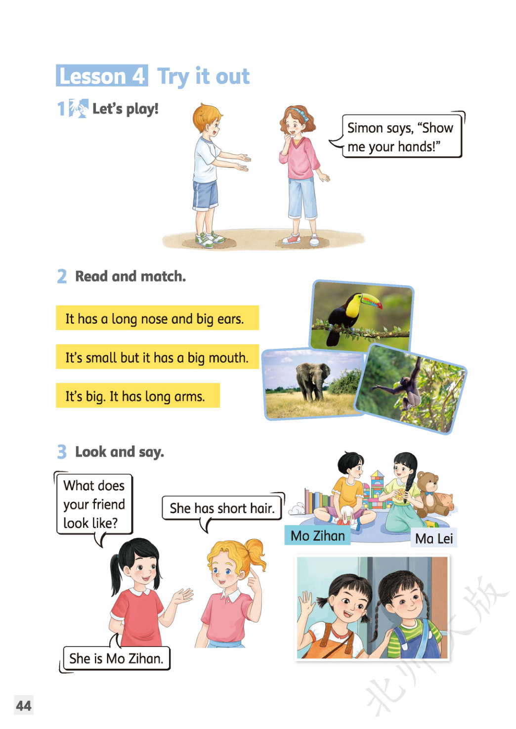 novel_d413f5acd6ce.jpg
