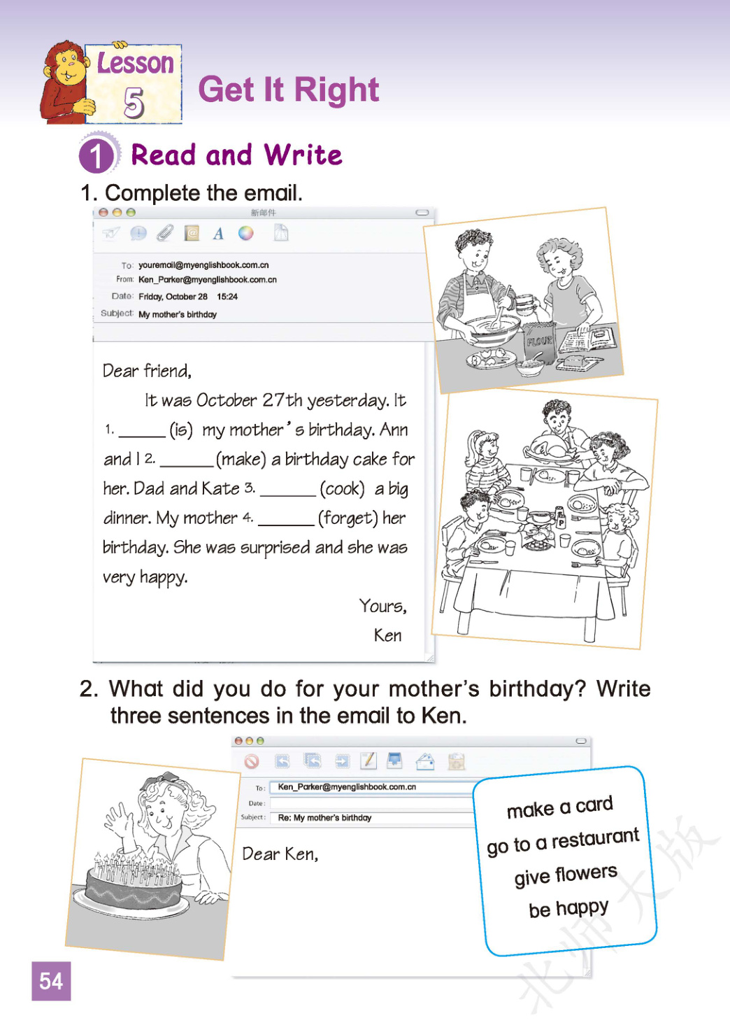 novel_ed7cfe84f720.jpg
