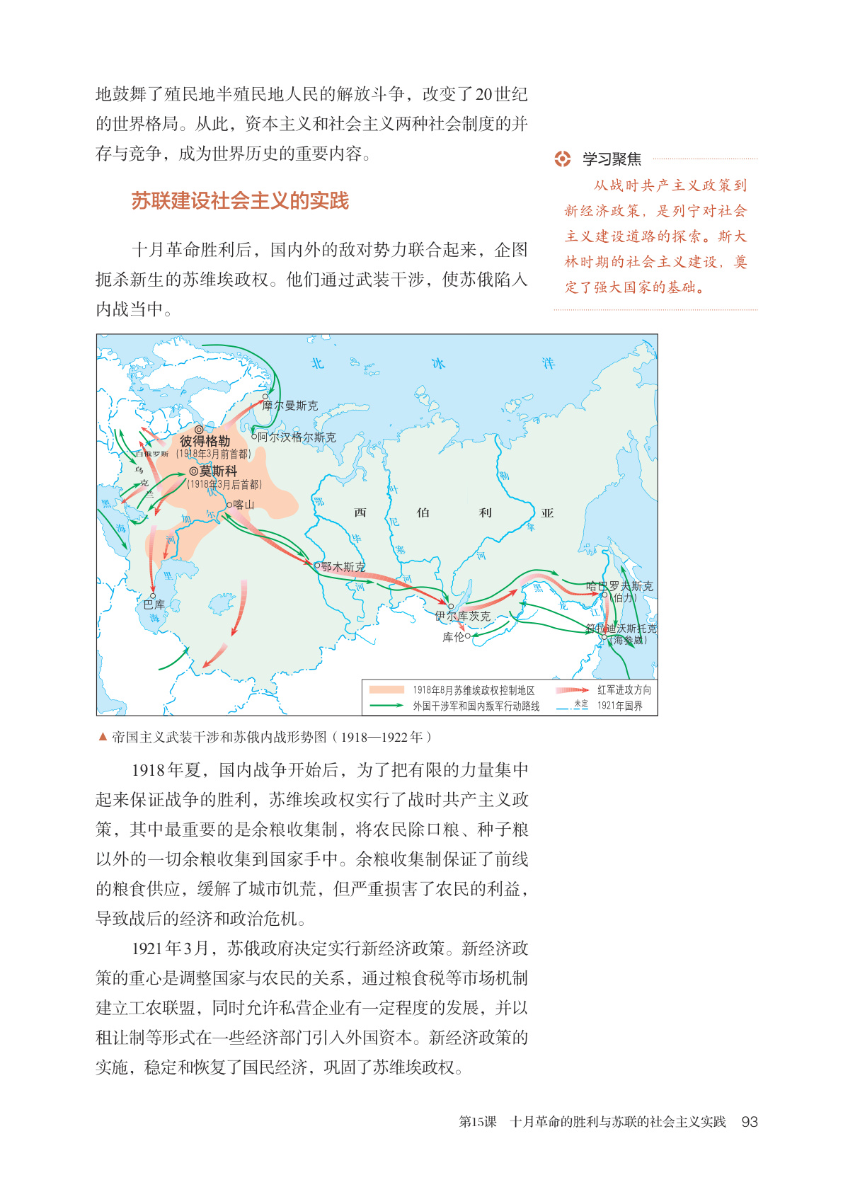 novel_fc4eefb27614.jpg