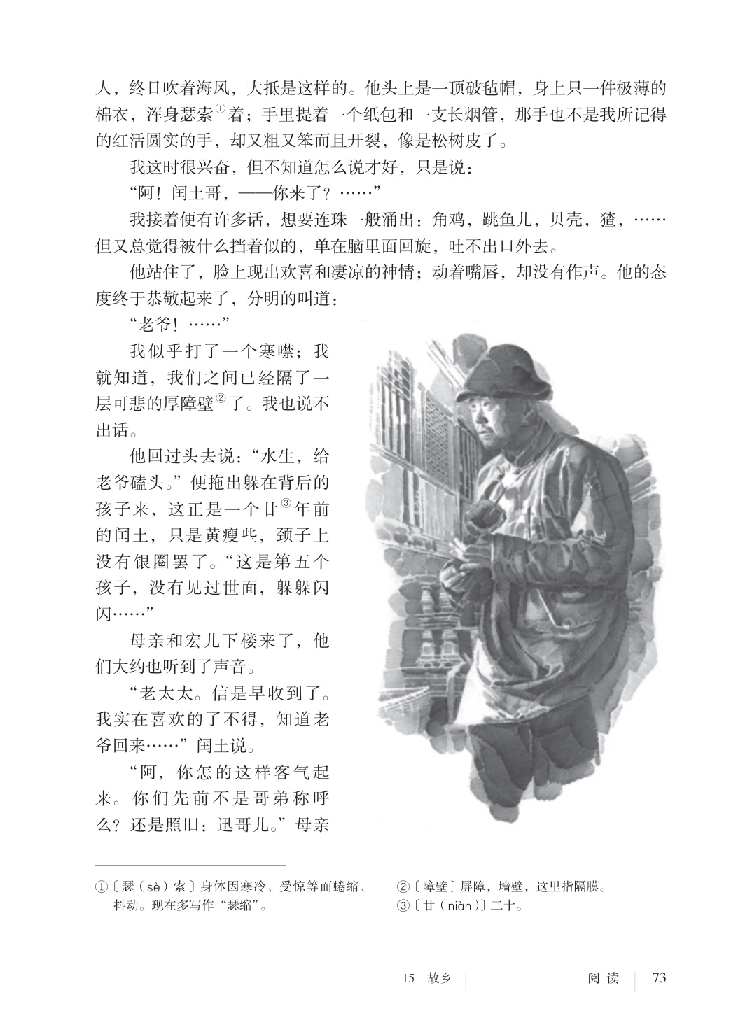 novel_b215e91f922d.jpg