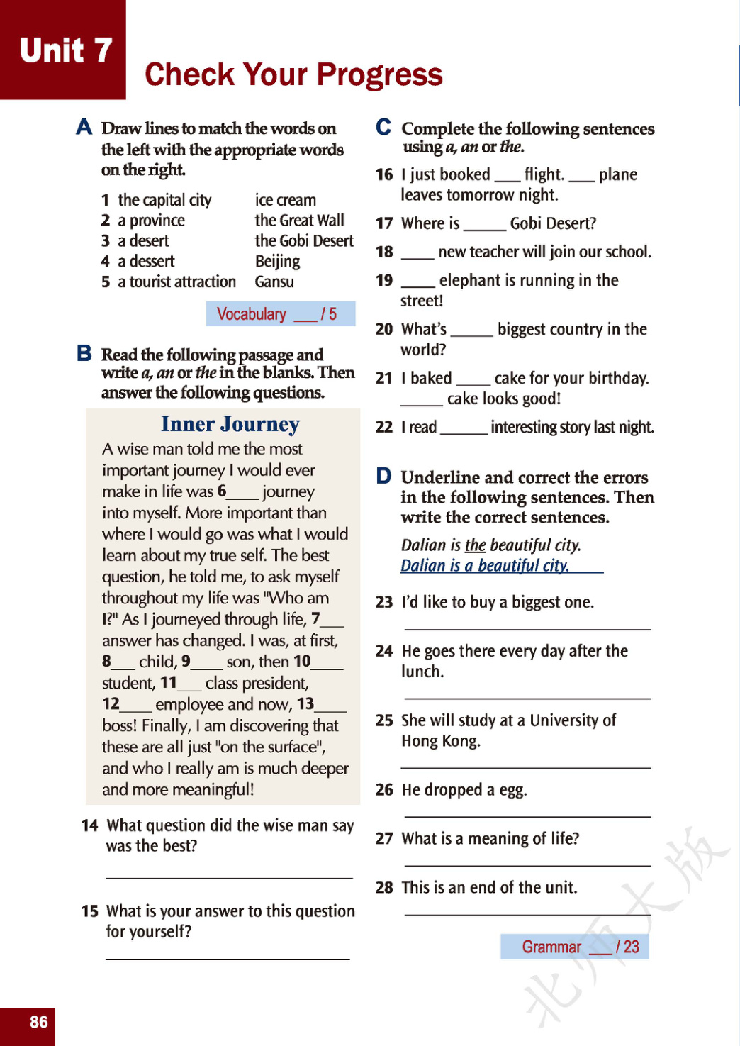 novel_43e9aaed5199.jpg