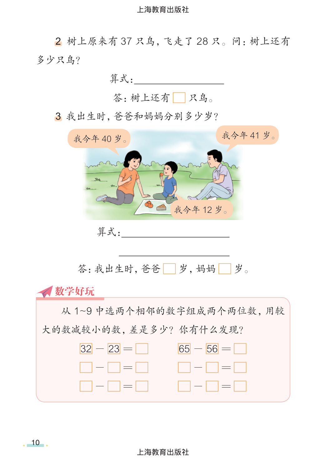 novel_b1f70a85172d.jpg