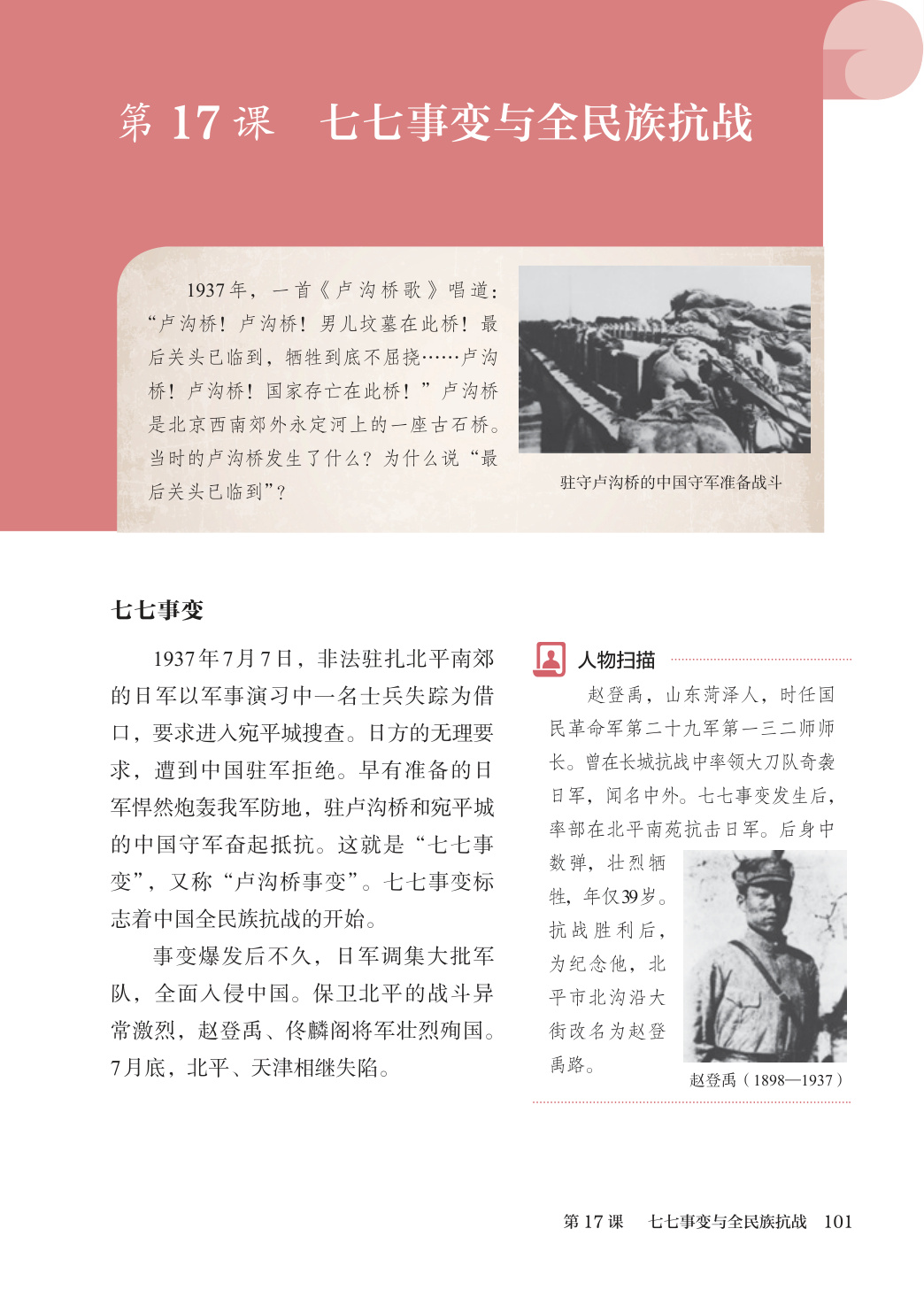 novel_4d5312e6fb45.jpg