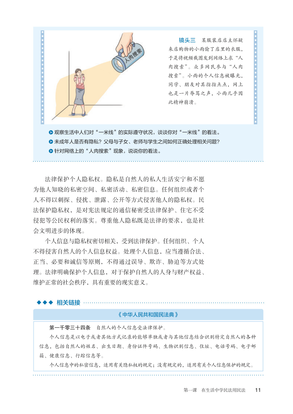 novel_f09d10b1fc17.jpg