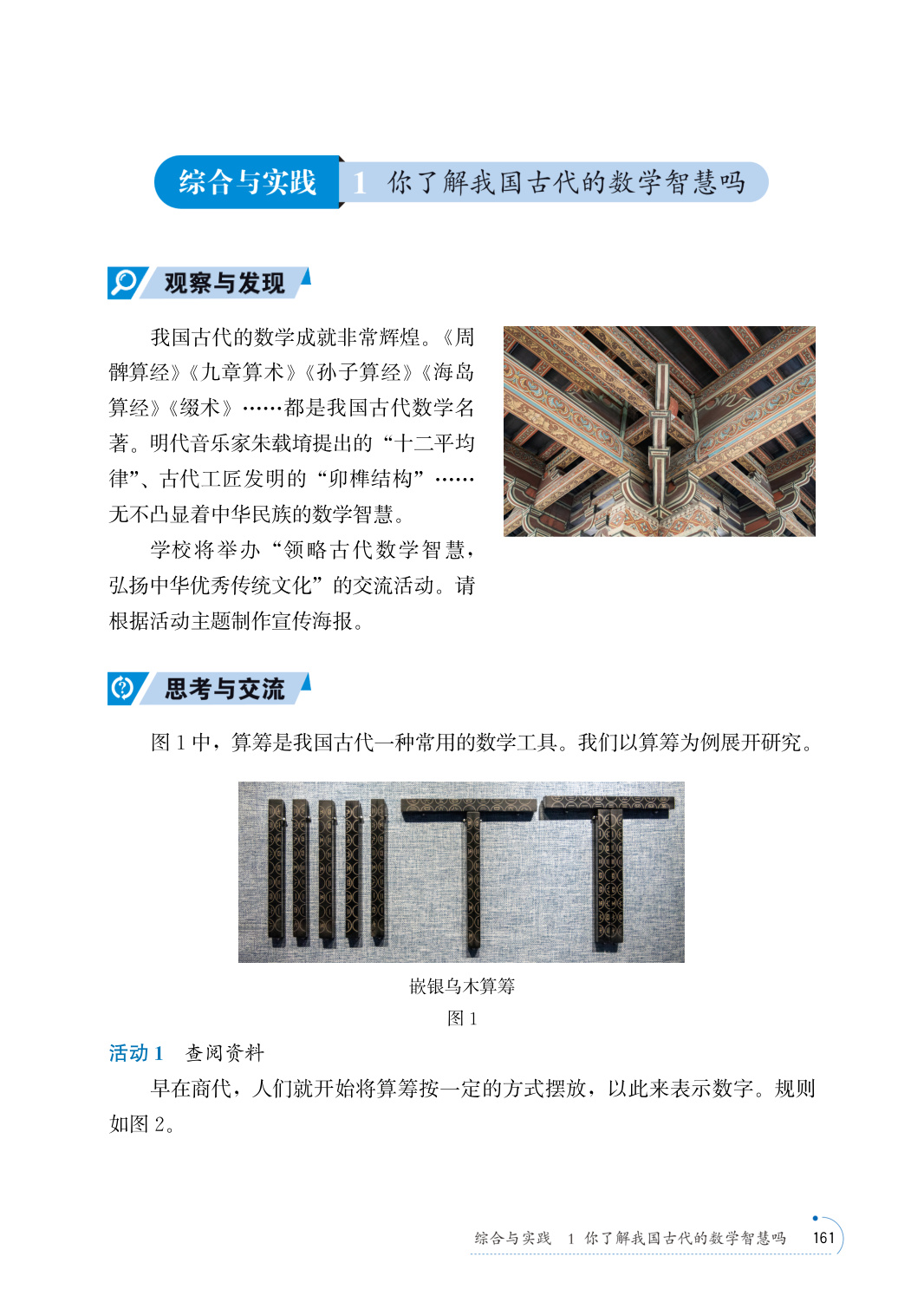 novel_7d2cf7dd3e82.jpg