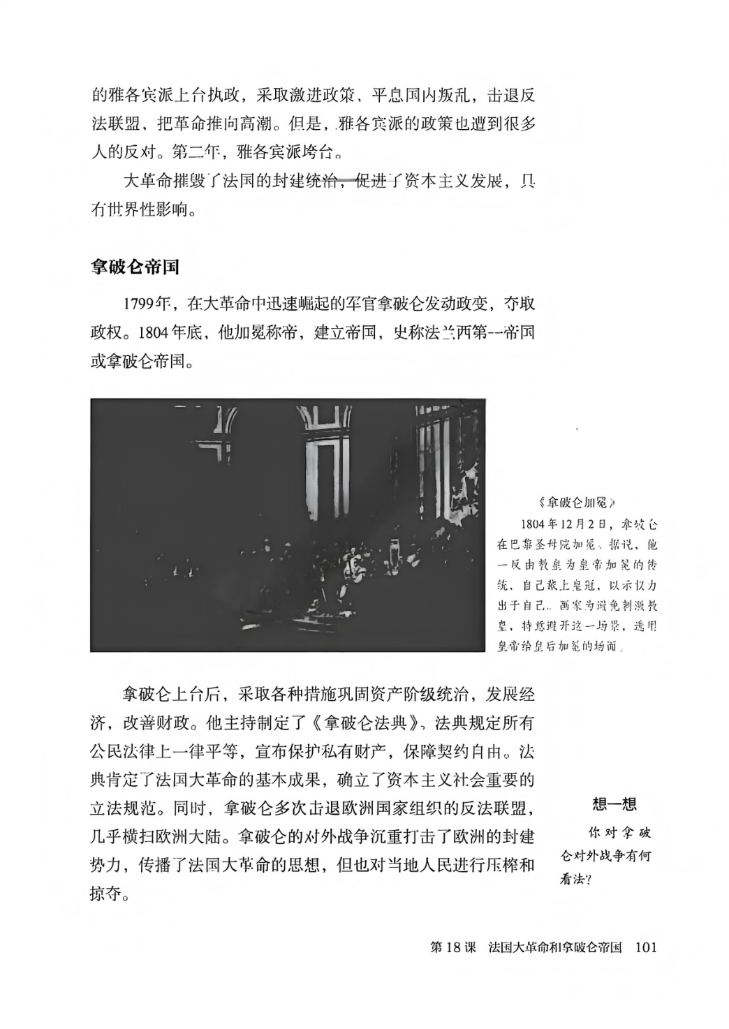 novel_357243f21ee2.jpg