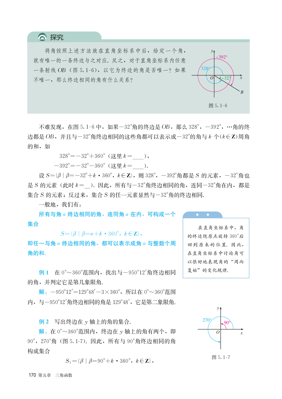 novel_c0962fe4f186.jpg
