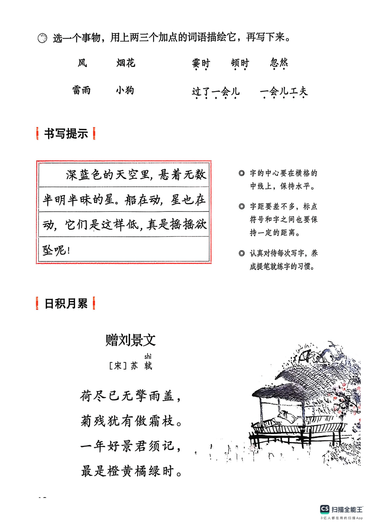 novel_de4231d729ce.jpg
