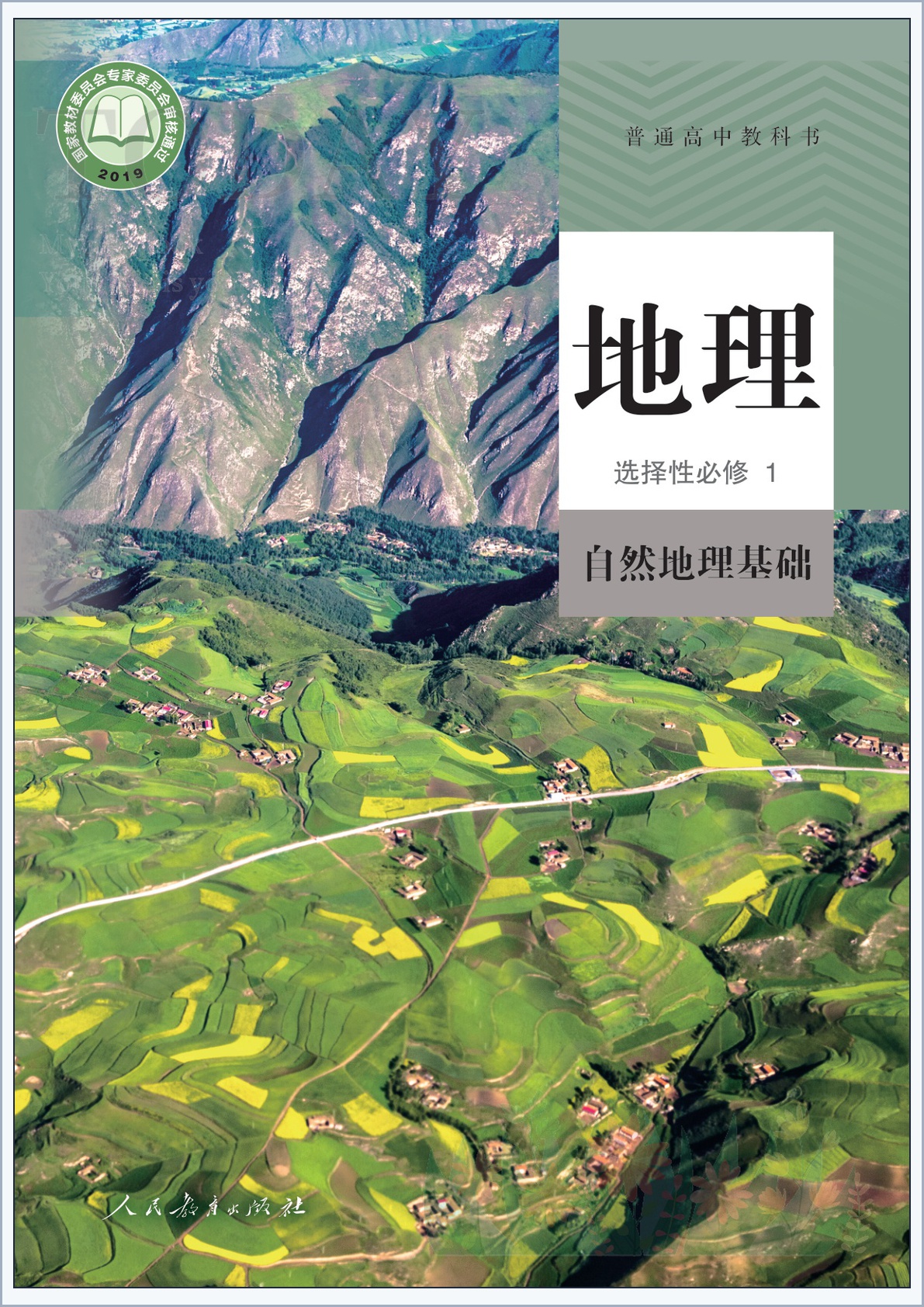 novel_5ea7f77865c0.jpg
