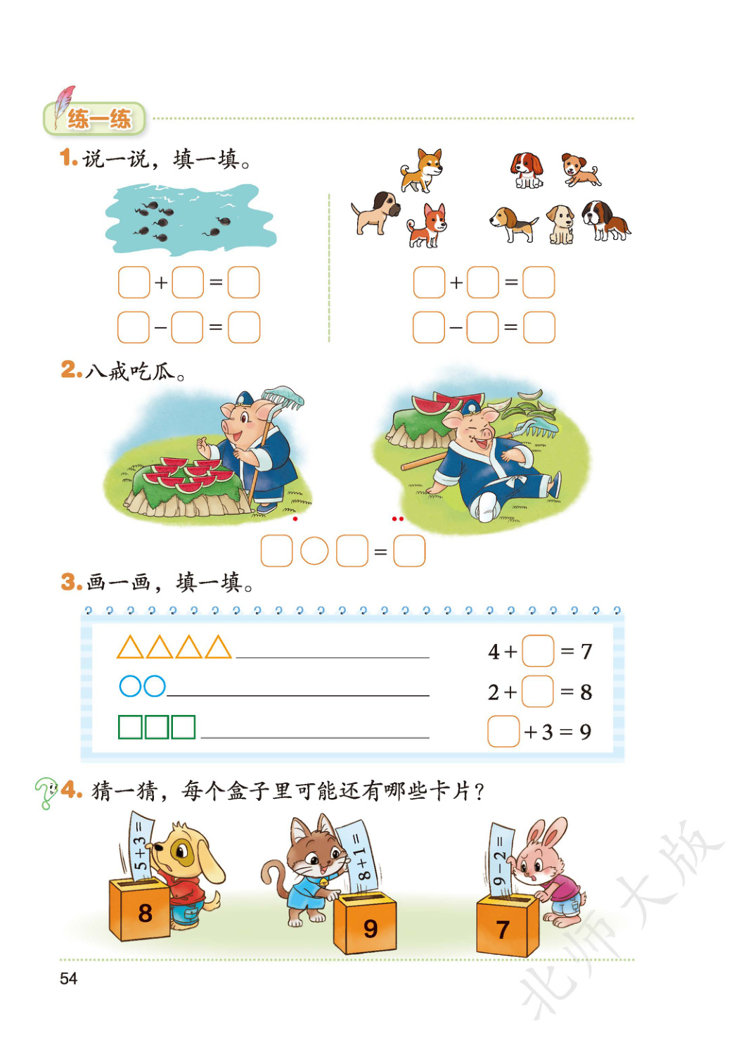 novel_9af339246a1e.jpg