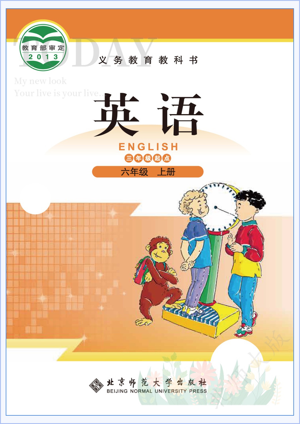 novel_72770b9e7574.jpg