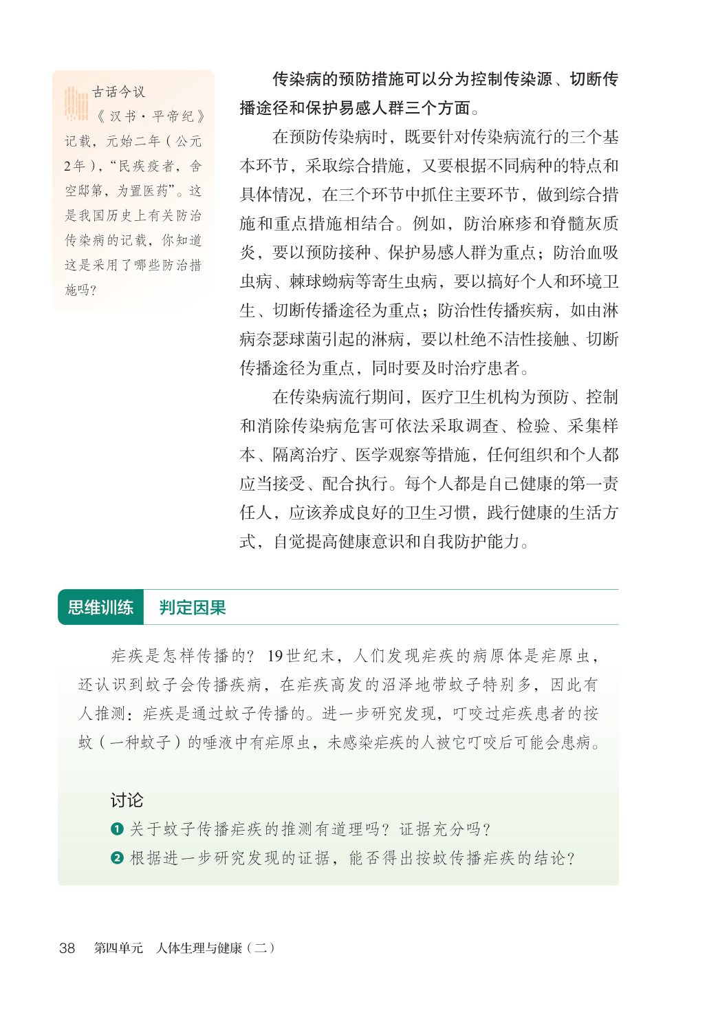 novel_1d01b16c2d4c.jpg