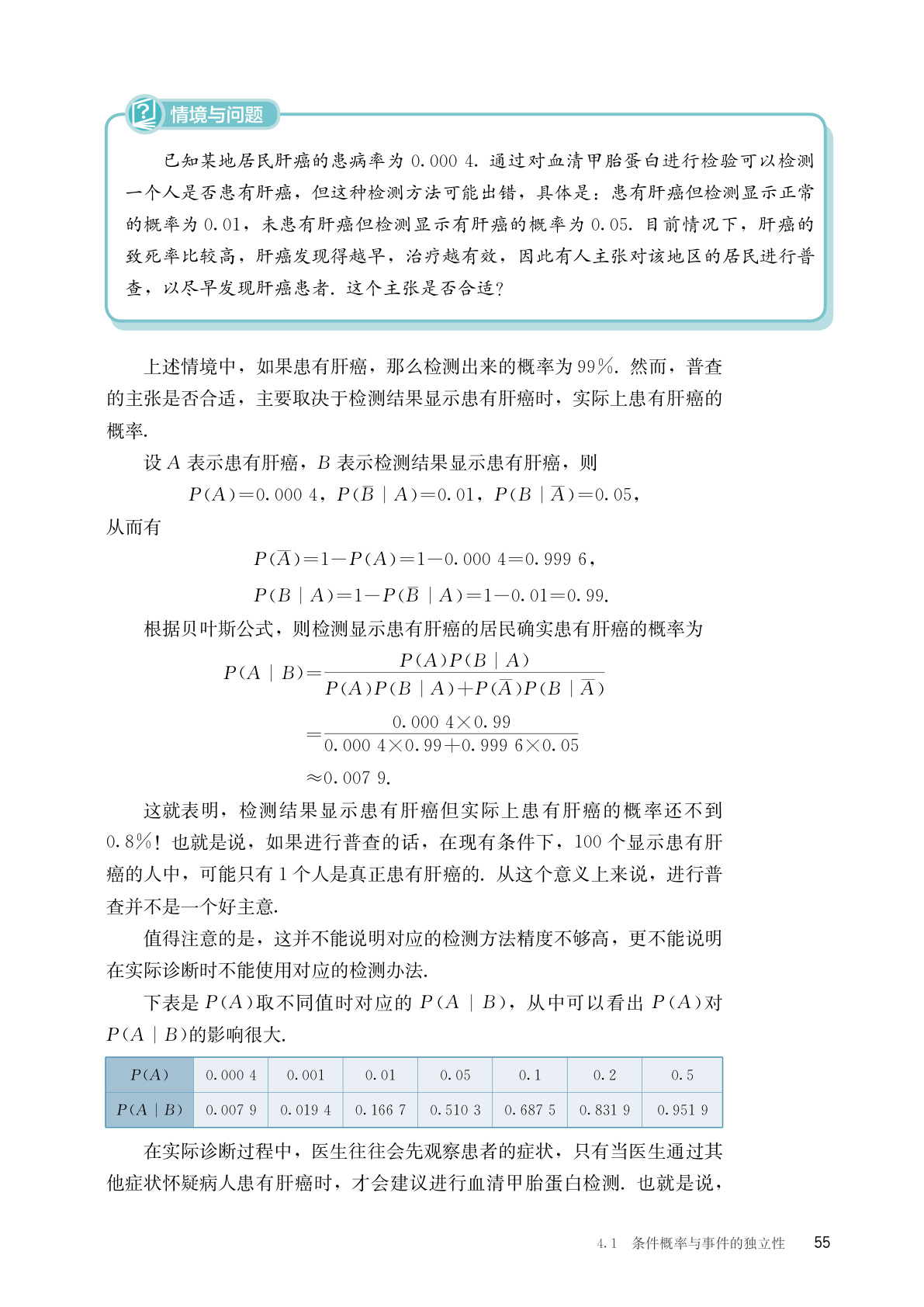 novel_0e9ef08dd9f2.jpg