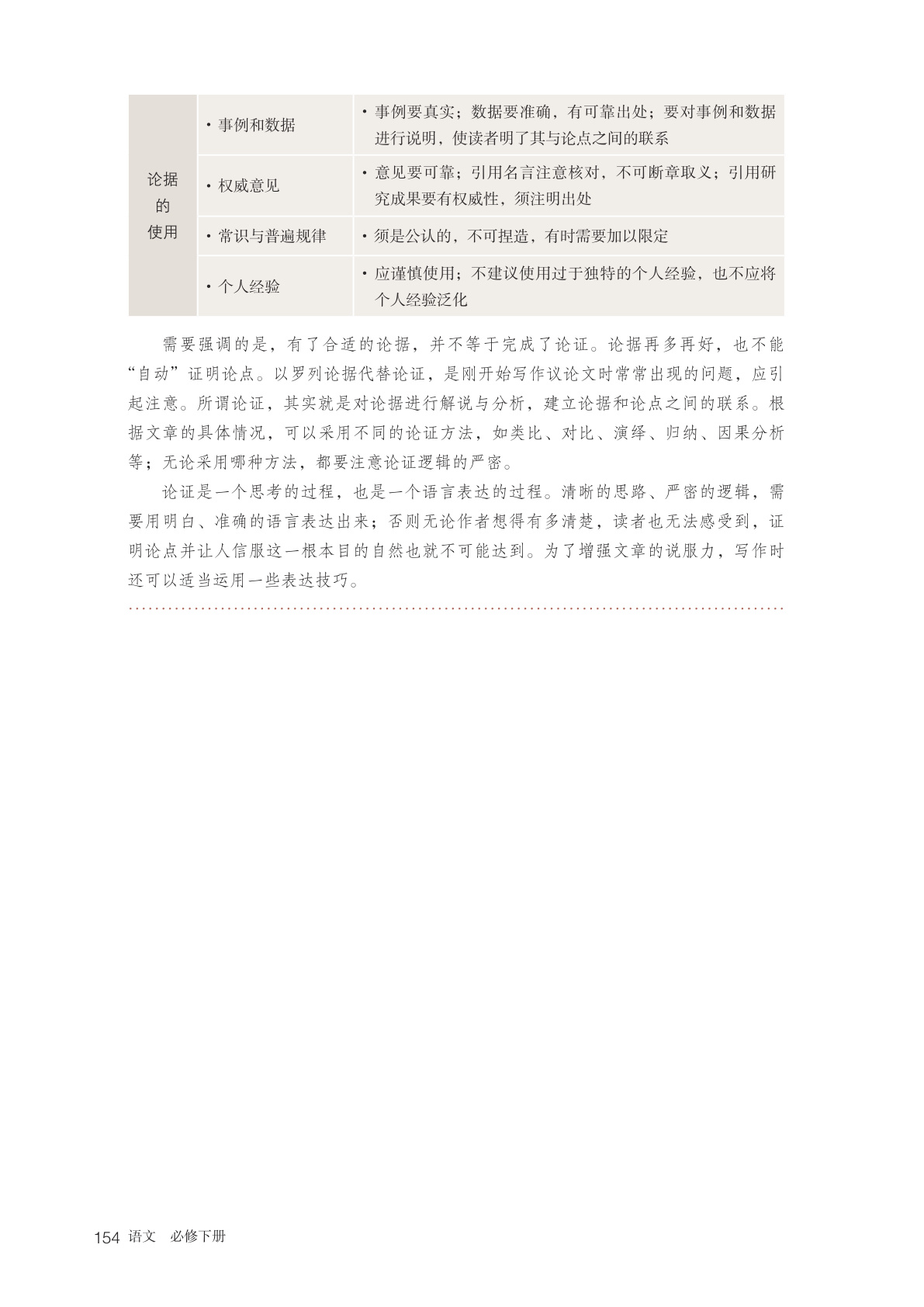 novel_350fd12ffae2.jpg
