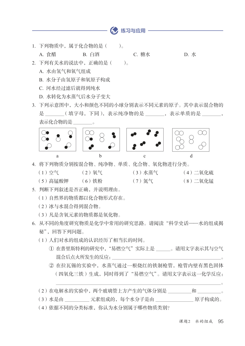 novel_90f66d6e4cca.jpg