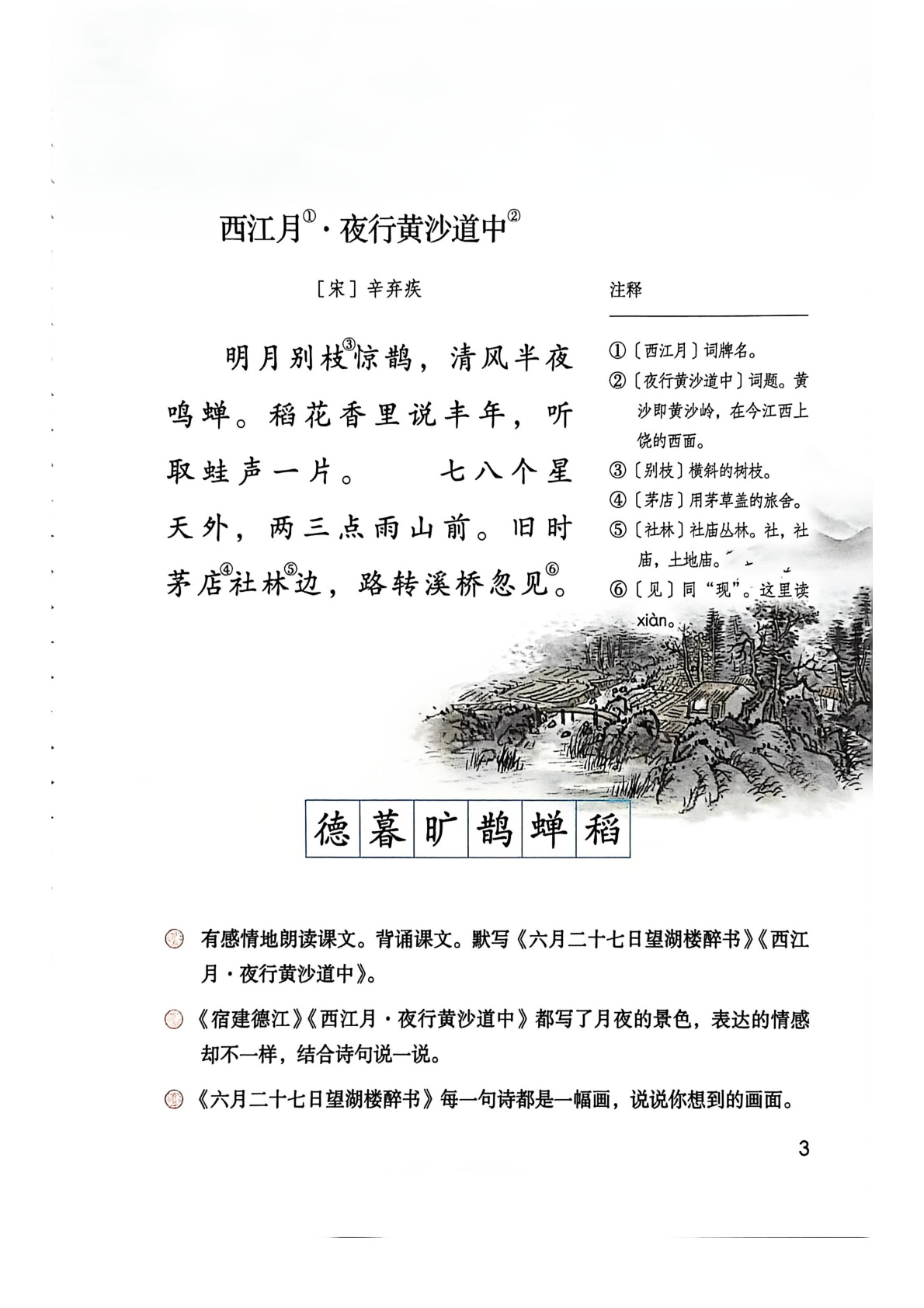 novel_afc16024cebc.jpg